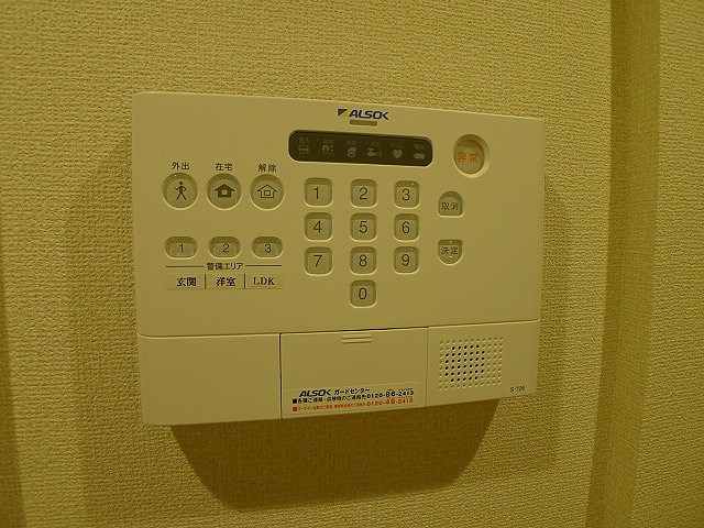 ロイジェントパークス　レイクタウン　Ⅱ　B アルソックセキュリティ