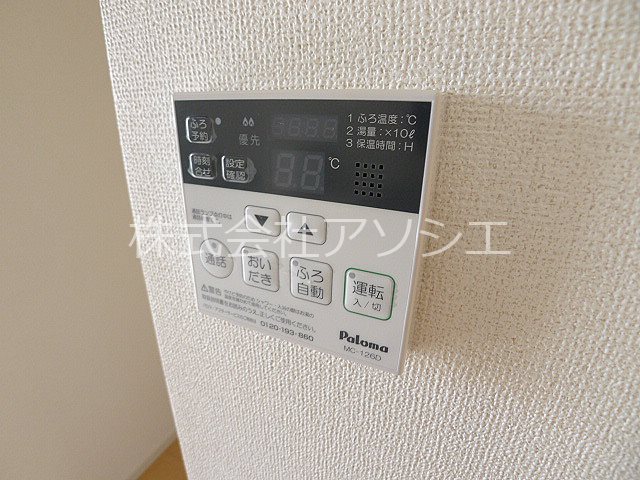 エストレーラ 追い炊き機能付き