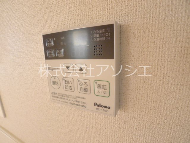 カーネミリオーネⅡ 給湯機パネル