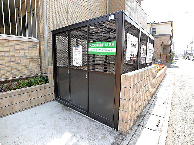 ラフォンテ（東柳田町） ゴミ置場
