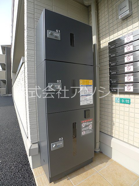 ロイジェントパークス草加手代A 宅配BOX