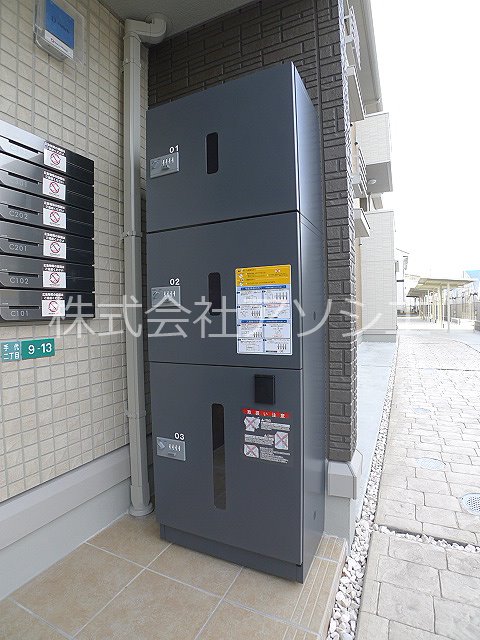ロイジェントパークス草加手代C 宅配BOX