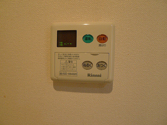 エヌパティオ その他設備