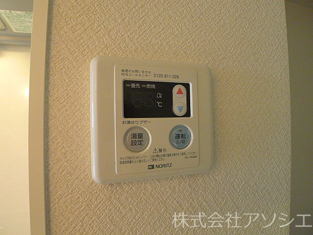 ベルレージュ（草加市青柳） 給湯器パネル