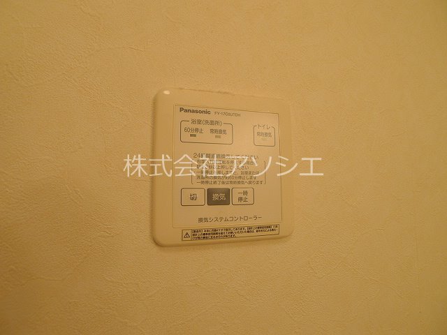 Charmant court MsⅡ 浴室乾燥機パネル
