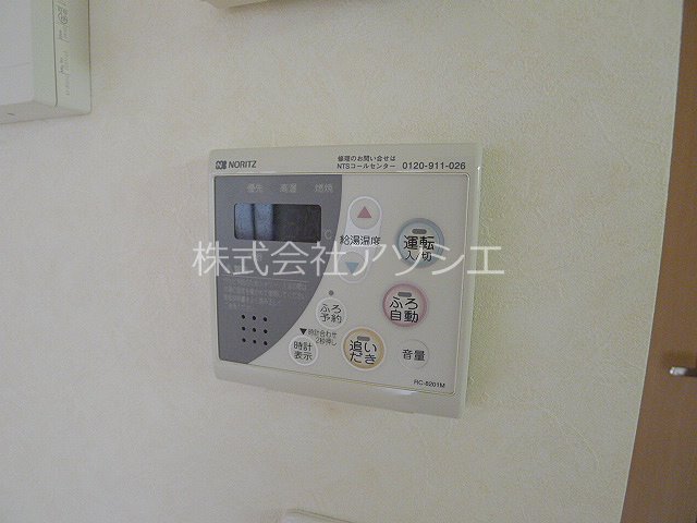Charmant court MsⅡ 給湯器パネル