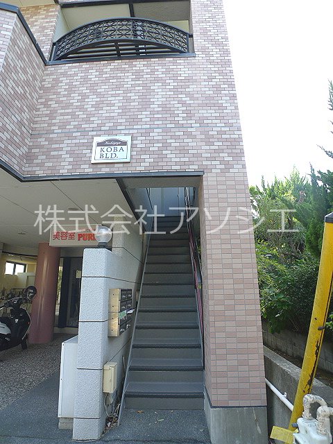 KOBA BILL エントランス