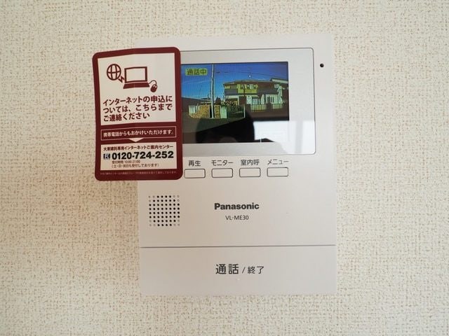 エルヴィータⅡ セキュリティ