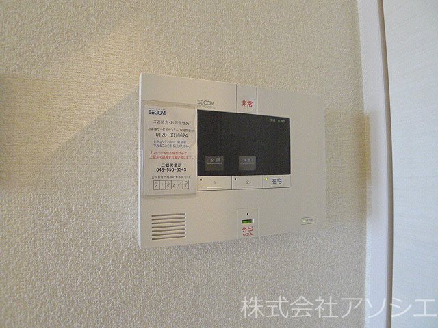 ヘリオス吉川美南　クロノス SECOM