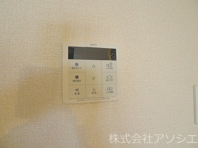 ヘリオス吉川美南　クロノス 給湯器パネル