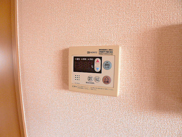 コンフォート嵯峨 給湯パネル
