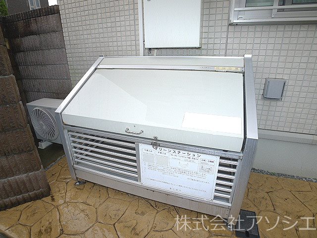 ウィスタリアコート ゴミ集積場