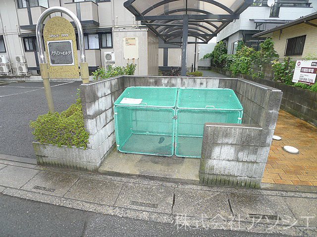 クライン・モルツ ゴミ集積場