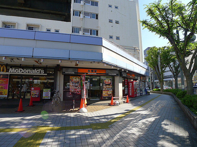 AOIYA 吉野家 竹ﾉ塚駅前店