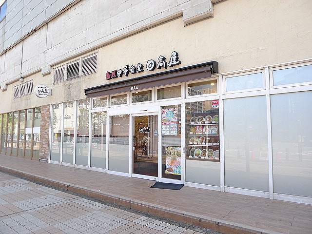 maison・de・Hale Ⅱ 日高屋 松原団地駅西口店