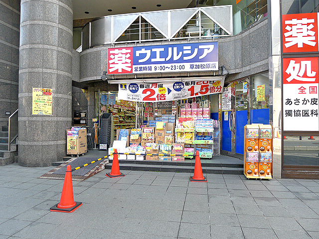 サンライズ・アベニューⅢ ｳｴﾙｼｱ 草加松原店