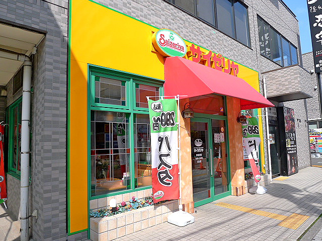 ラ・フィーネ ｻｲｾﾞﾘﾔ 松原団地駅東口店