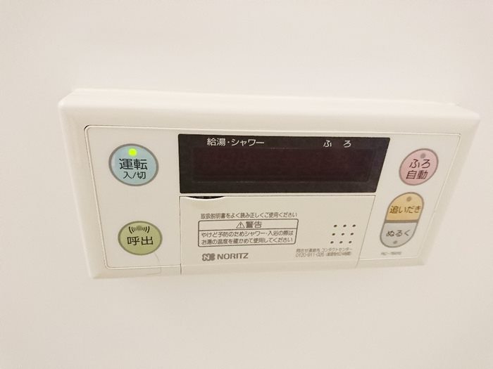 Leap 追い焚き機能付給湯パネル