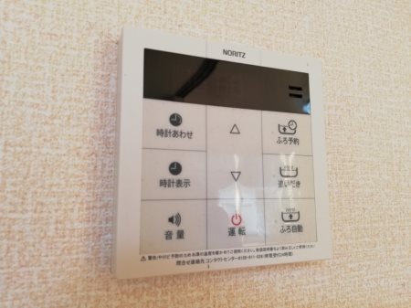エスポワール（草加市青柳） 給湯パネル