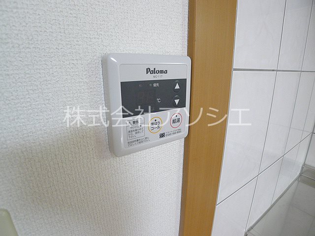 サザンクロスＡ 給湯パネル