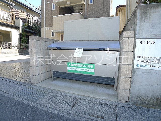 ヴィラ北越谷 ゴミ集積場