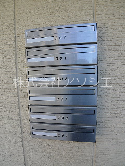 ヴィラ北越谷 集合ポスト
