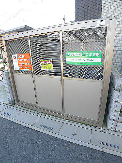 ゴールドパストラルⅦ ゴミ置場
