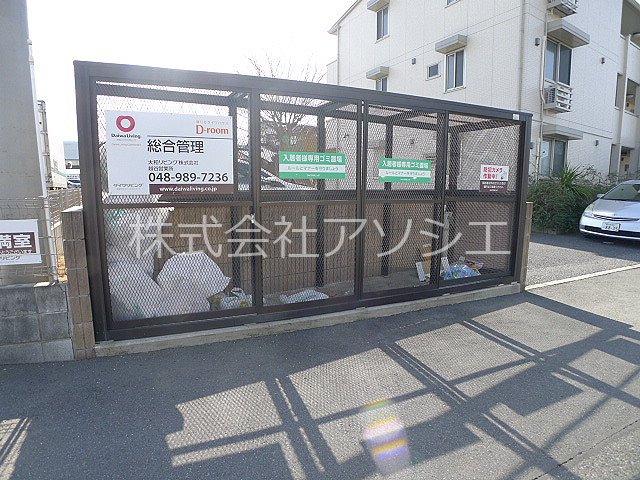 インペリアルN・Y ゴミ集積場