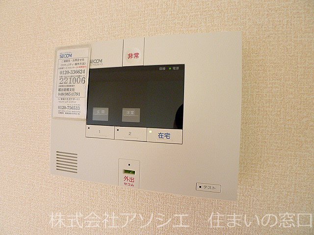 オーパス（越谷市赤山町1丁目） セコムホームセキュリティ搭載