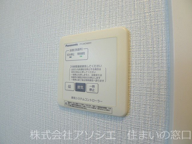 オーパス（越谷市赤山町1丁目） 換気扇