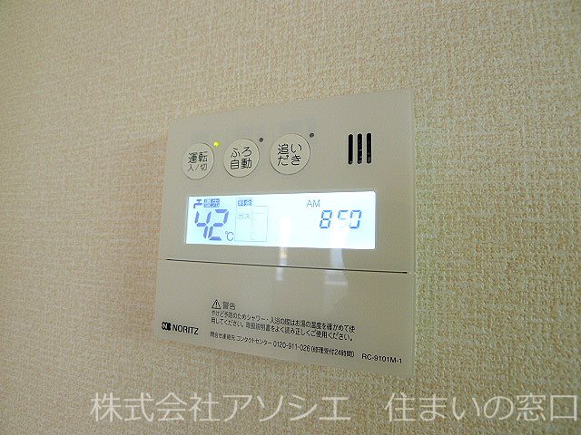 オーパス（越谷市赤山町1丁目） 給湯パネル