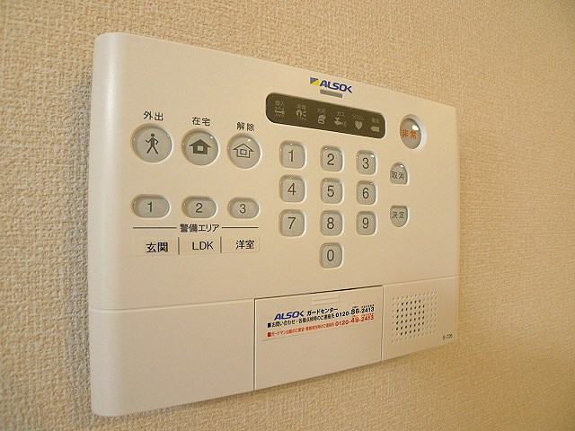 アルバ・グラートＢ ALSOKホームセキュリティ