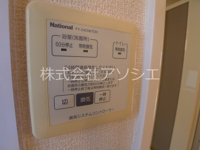 エスポワールⅠ 浴室換気乾燥機