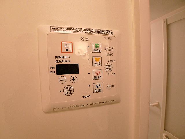 ウエストエーデル 浴室換気乾燥機