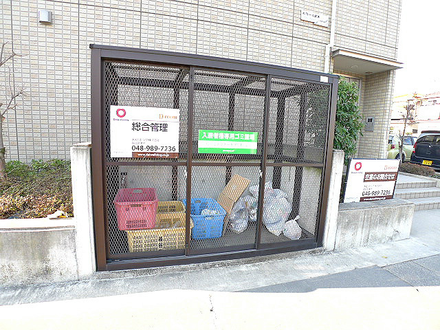 エクレール宮本 ごみ置場