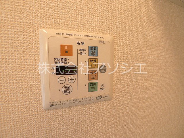 エクレール宮本 浴室換気乾燥機パネル