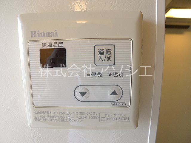 エクレール宮本 給湯パネル