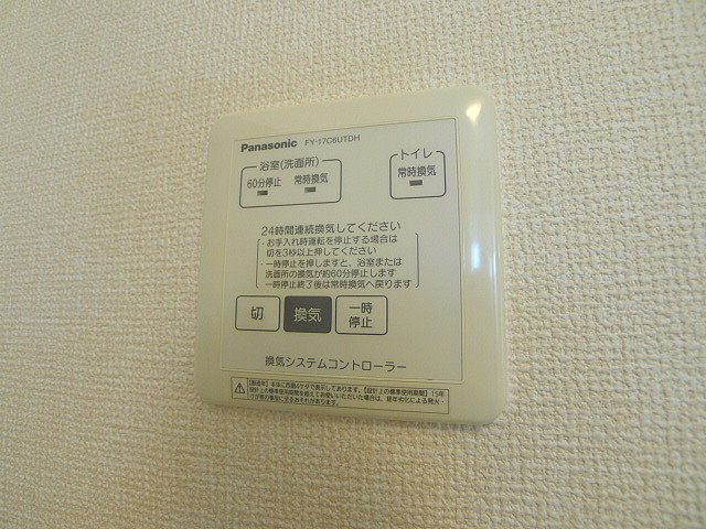カステロ・デ・グロリア Ⅱ その他設備