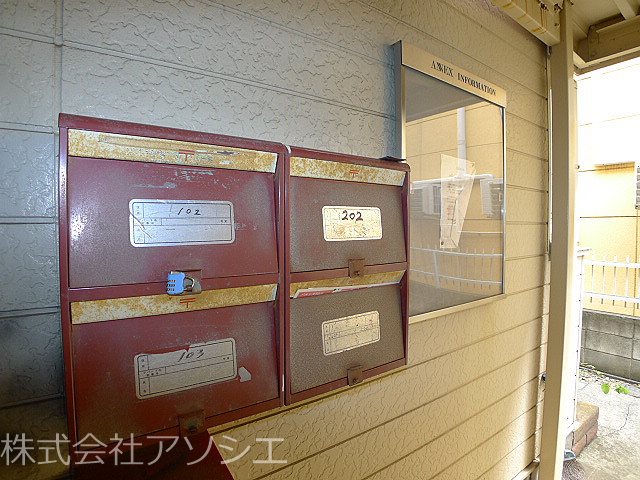 アネックスSK 集合ポスト
