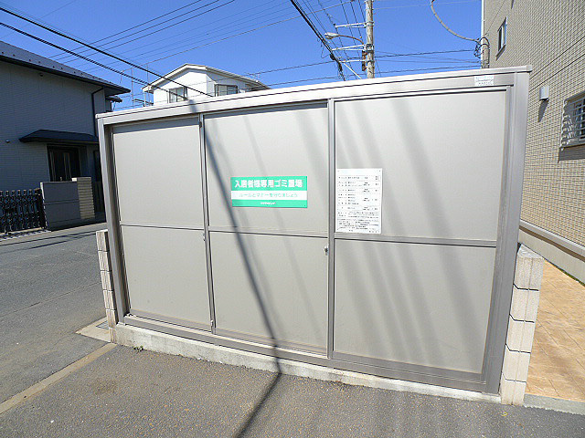 ゴールドパストラルV その他共有部分
