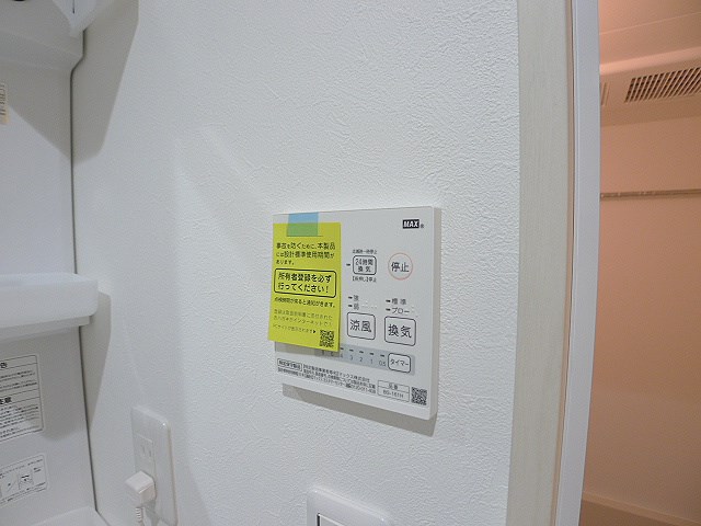 ウエストガーデンＬＴ1丁目 その他設備