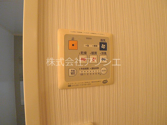 サニーグランパＢ 浴室乾燥機パネル