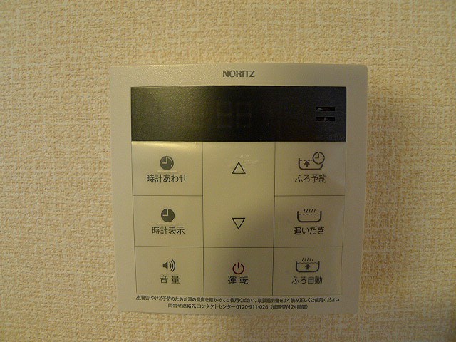 サンライトスクエア　Ⅴ その他設備