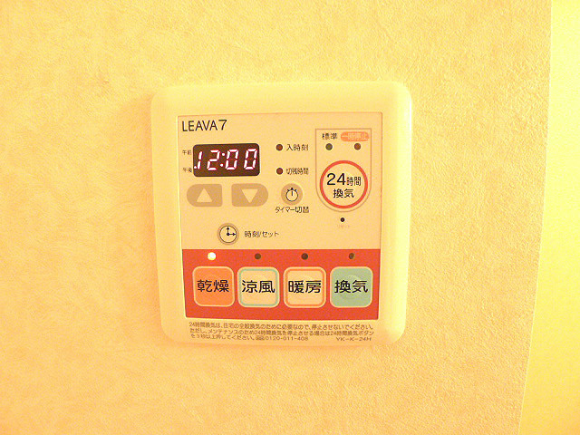 ウエストヒルズ 換気パネル