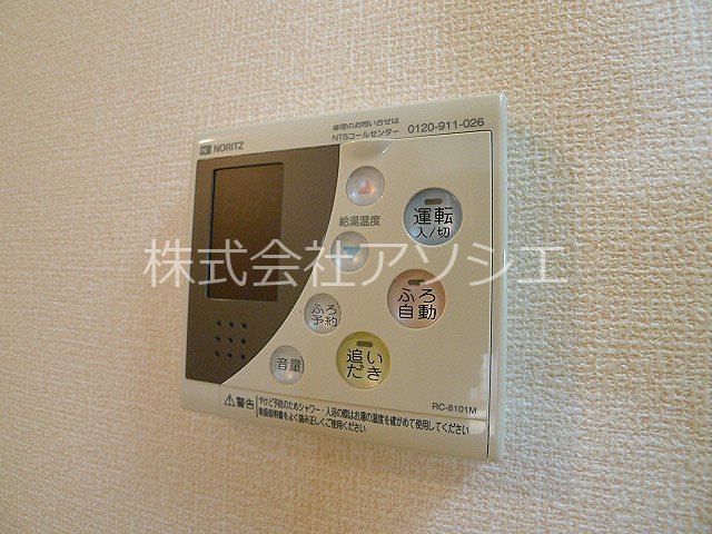カプチュール その他設備