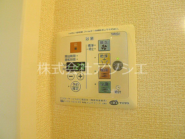 カプチュール その他設備