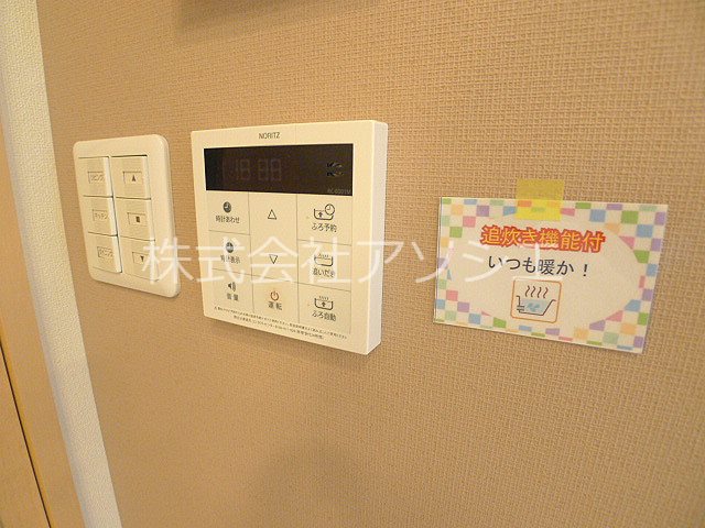 Ange de Bonheur 追い焚き機能付き