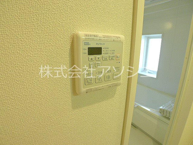 Ange de Bonheur 浴室乾燥機能付き