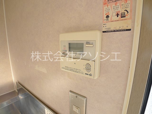 アーバンヒルズ　Ⅰ 浴室乾燥機能付き