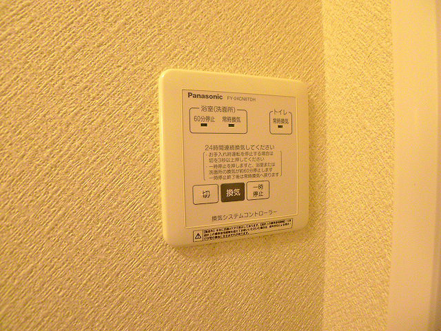 アルクス 換気パネル